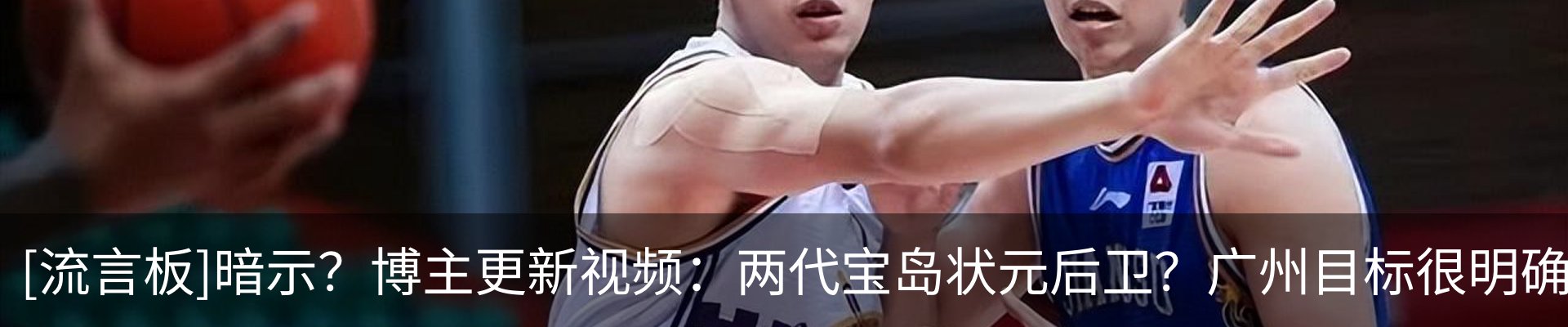 热点资讯